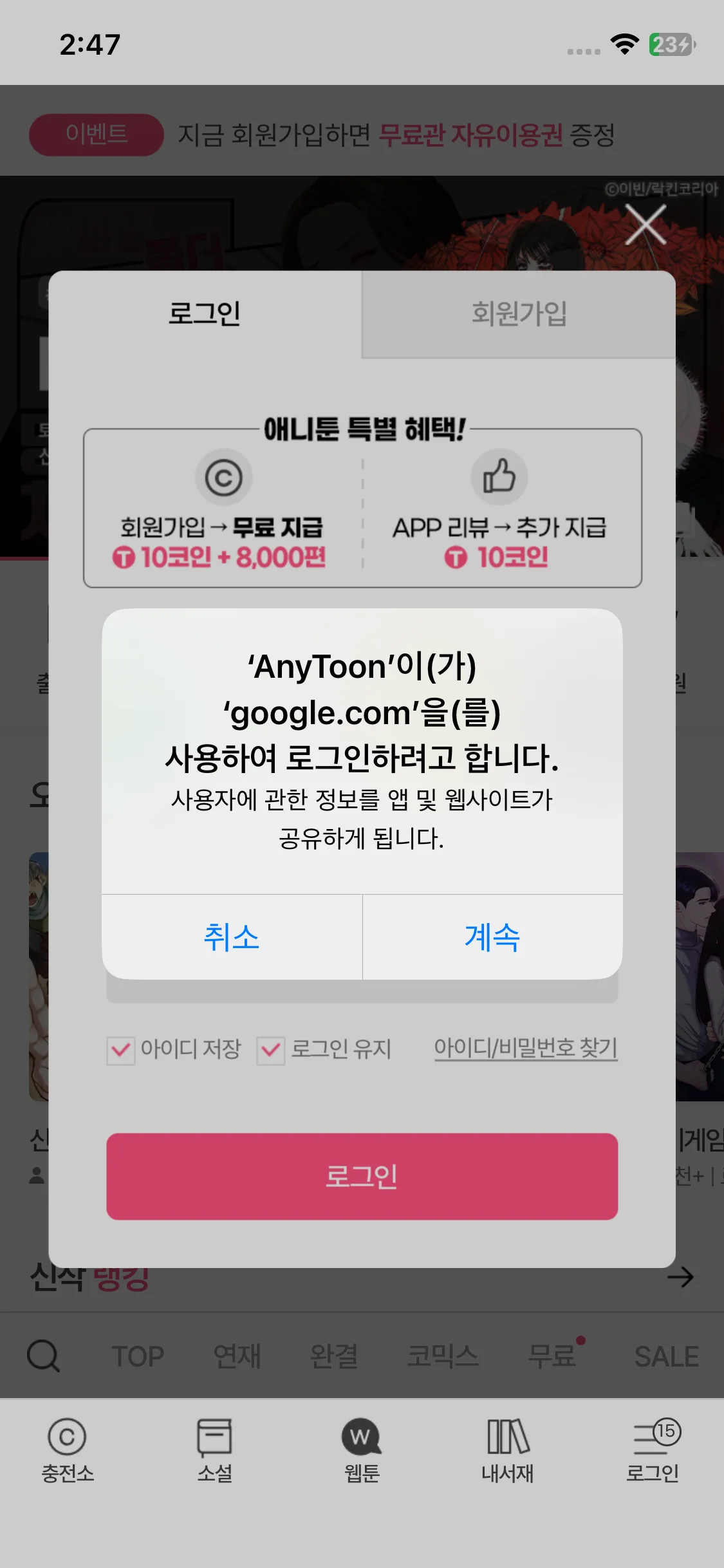 Test Image 2